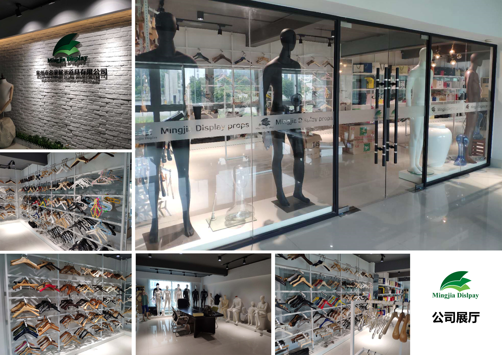 Showroom